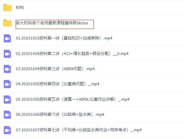 800图库资料免费大全资料澳门,实用性解读策略_UQA77.666供给版