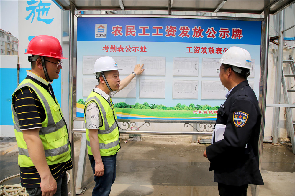 2025部队工资暴涨,行动规划执行_QLT77.835丰富版