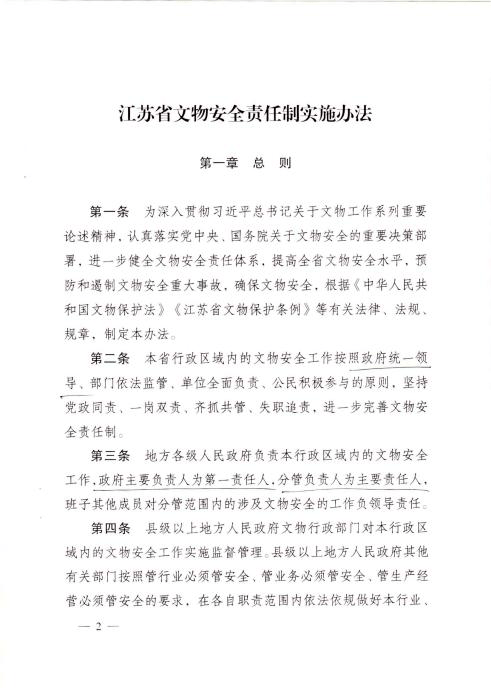 分路器单元 第336页