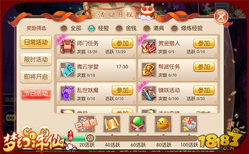 白小姐三肖必中生肖开奖号码,处于迅速响应执行_KQO77.434深度版