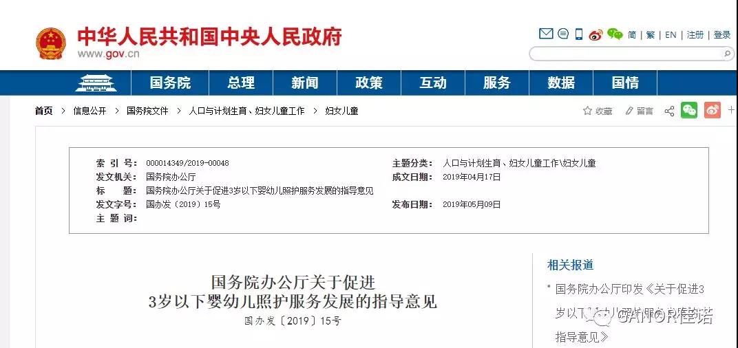 分路器单元 第371页