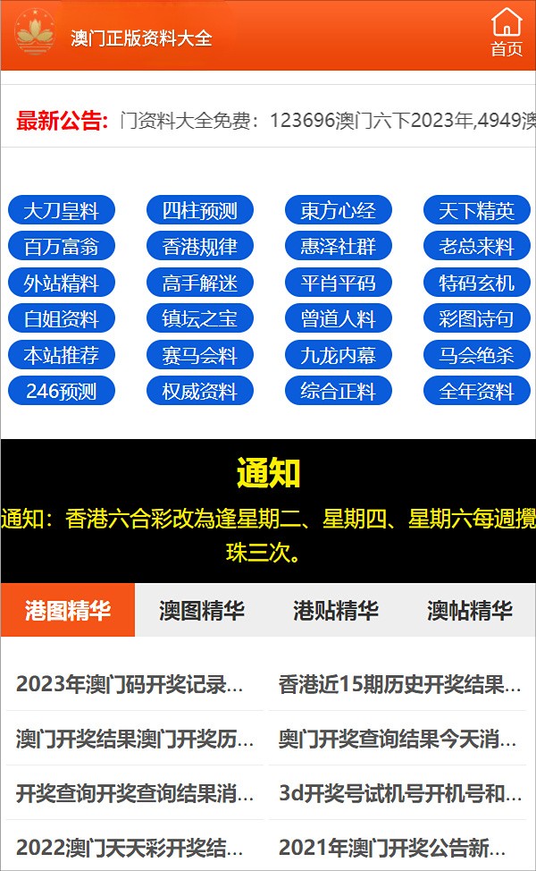 产品中心 第328页