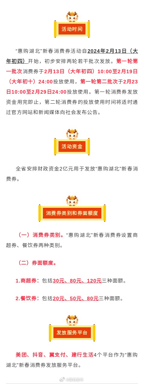 2024澳门最新开奖,精细化实施分析_BRT77.120瞬间版