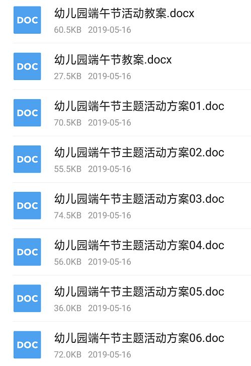 设备展示 第334页