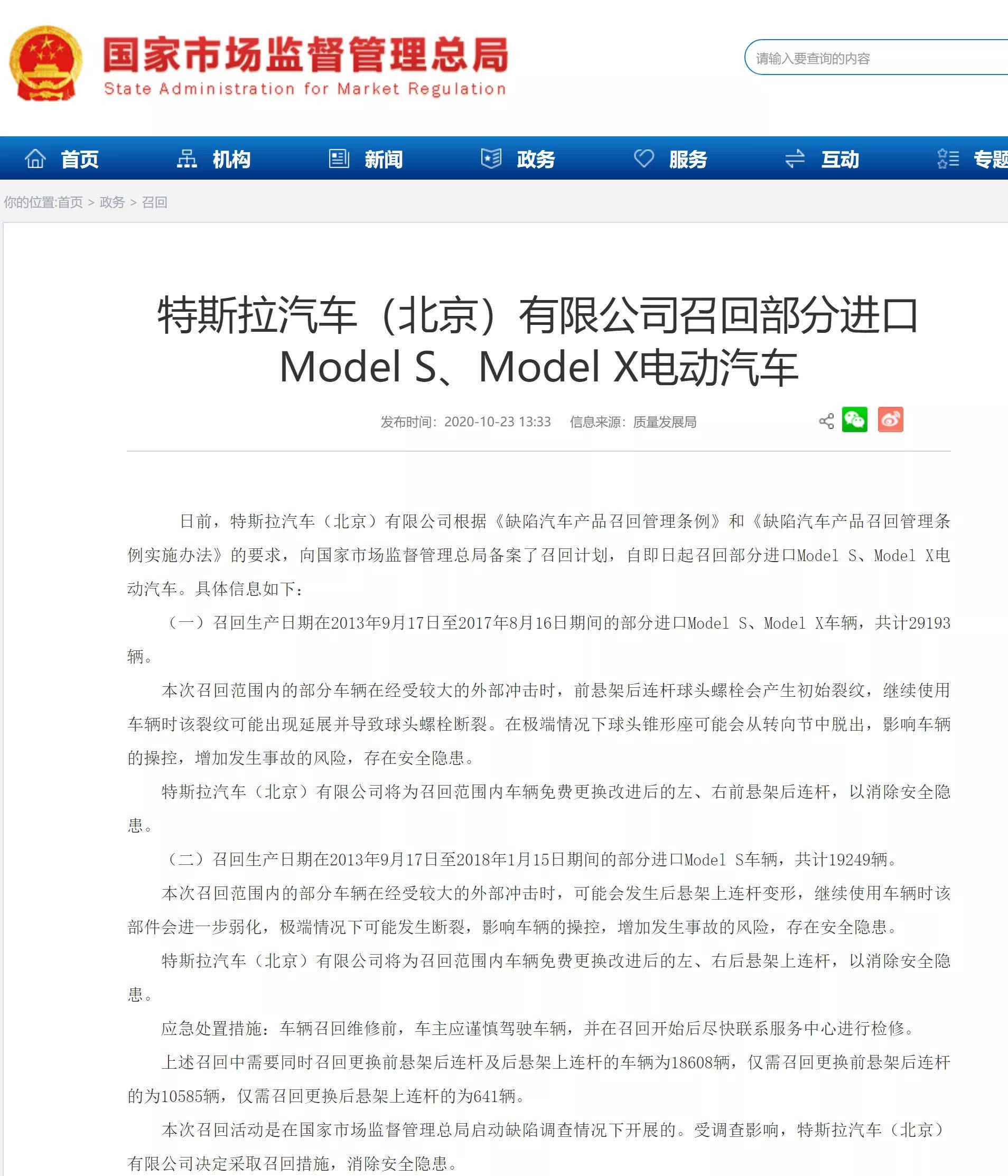 百家号:澳门一码一肖一特一中五码…,安全设计解析说明法_YMR57.837环境版