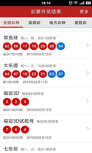 产品中心 第323页