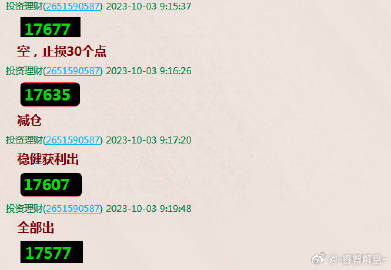 溪门精准一肖一吗100,实证数据分析_MMQ57.340VR版