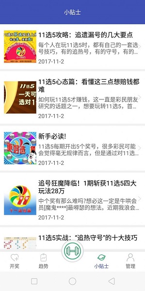 二四六港资料期期准中,快速解答方案实践_USE57.602并行版