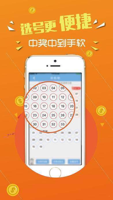 7777788888王中新版,可依赖操作方案_RZF57.750可穿戴设备版
