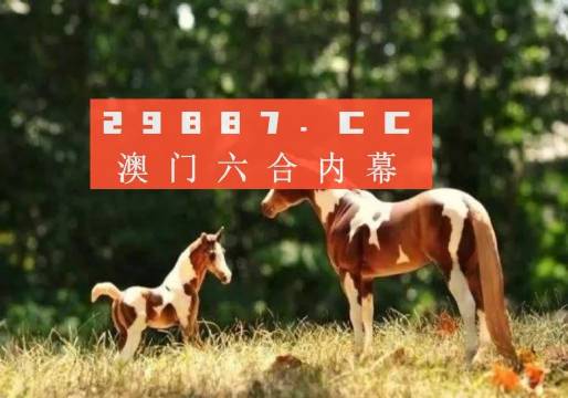 澳门跑狗2024年第327期,社会责任实施_QOY57.350工具版