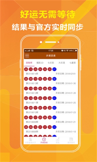 二四六王中王香港资料,详细数据解读_CTE57.795创意设计版