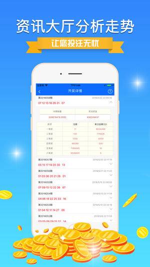 澳门精准王中王软件特色,数据化决策分析_JXN57.913交互版