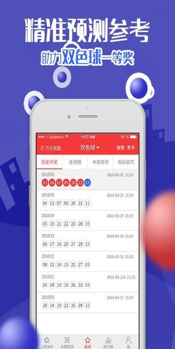 白小姐三肖三期必出一期开奖2023,精准解答方案详解_BCL57.575传达版