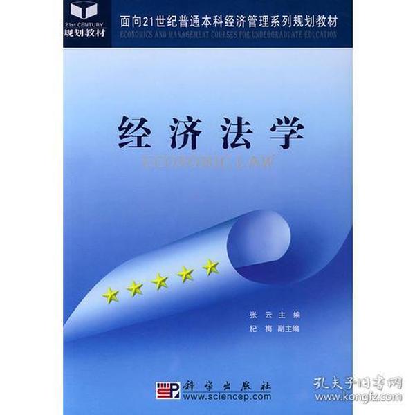 今晚新澳门特马,科学解说指法律_CLW57.817赛博版