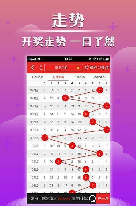 澳门开奖结果开奖直播下载,最新碎析解释说法_NZD57.659轻奢版
