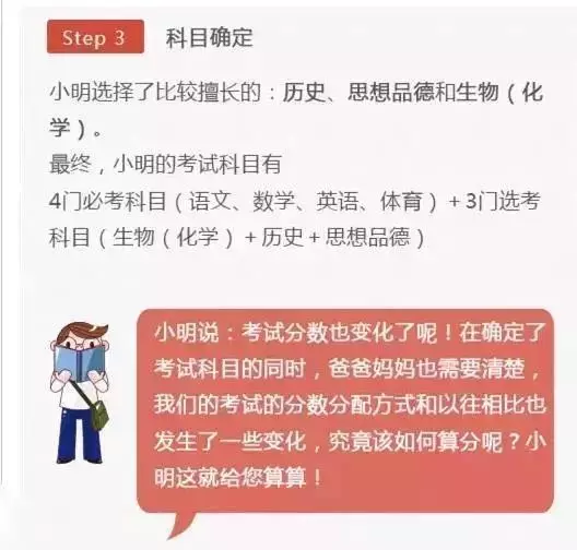 新澳门六合免费大全,完善实施计划_UWO57.176教育版
