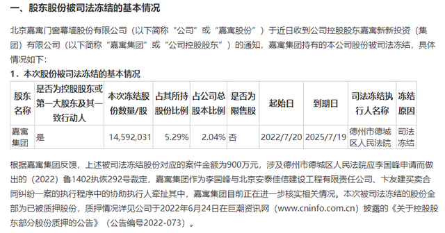 新奥门资料免费大全的特点和优势,平衡计划息法策略_EFR57.671并发版