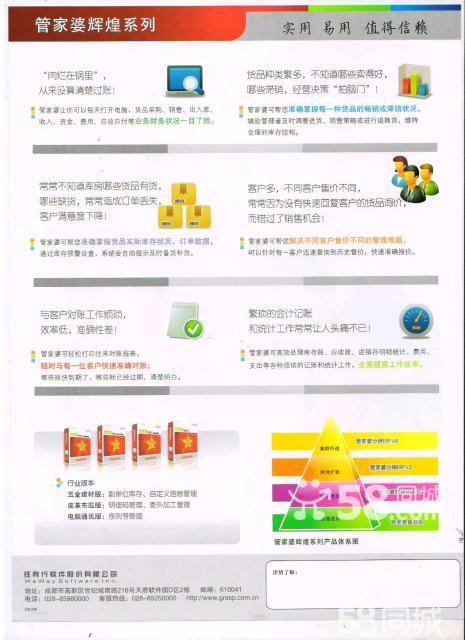 第1433页