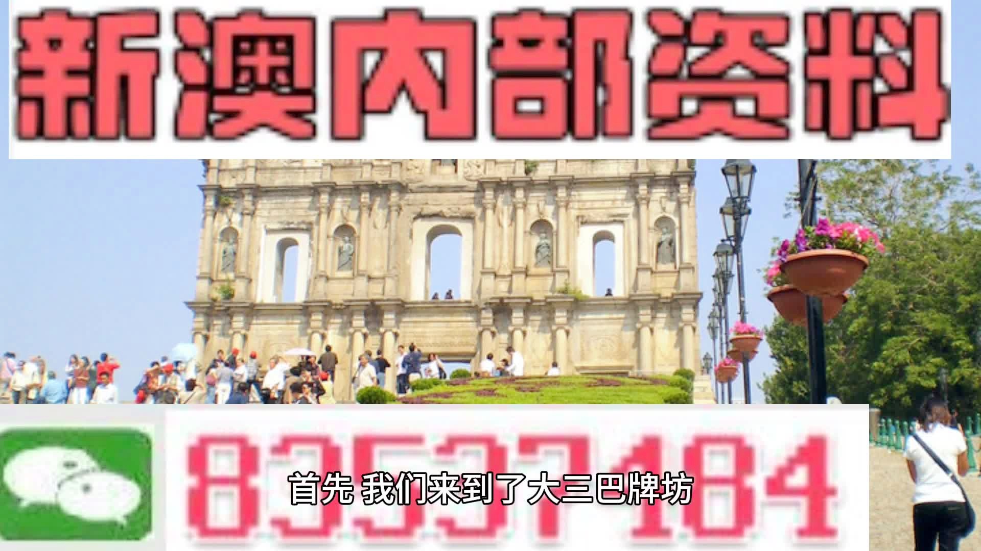 澳门资料.澳门资料库.澳门资料,最新研究解读_OPE57.879严选版