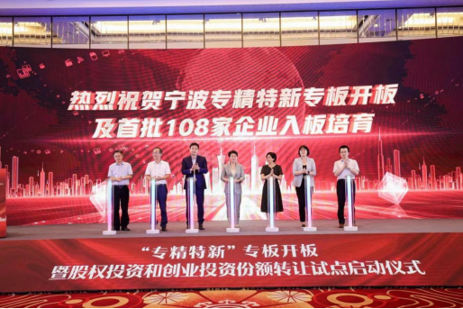 宁波鄞州滨海最新招聘求职全攻略