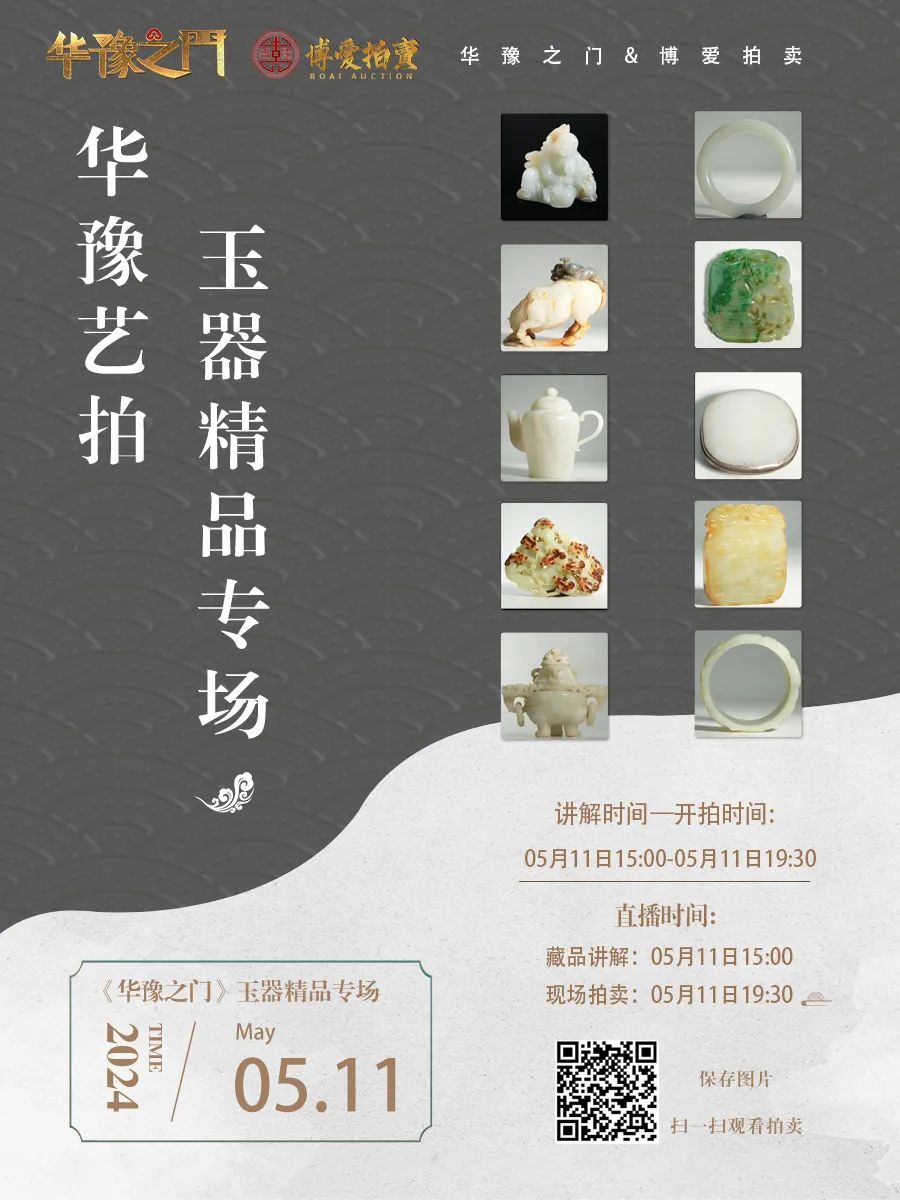 华玉之门最新一期,自然美景的探索之旅