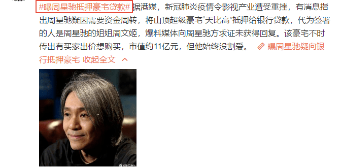 安然阮惊云最新更新揭秘,两大主角动态与故事进展全解析