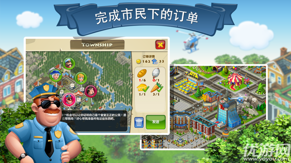 产品中心 第307页