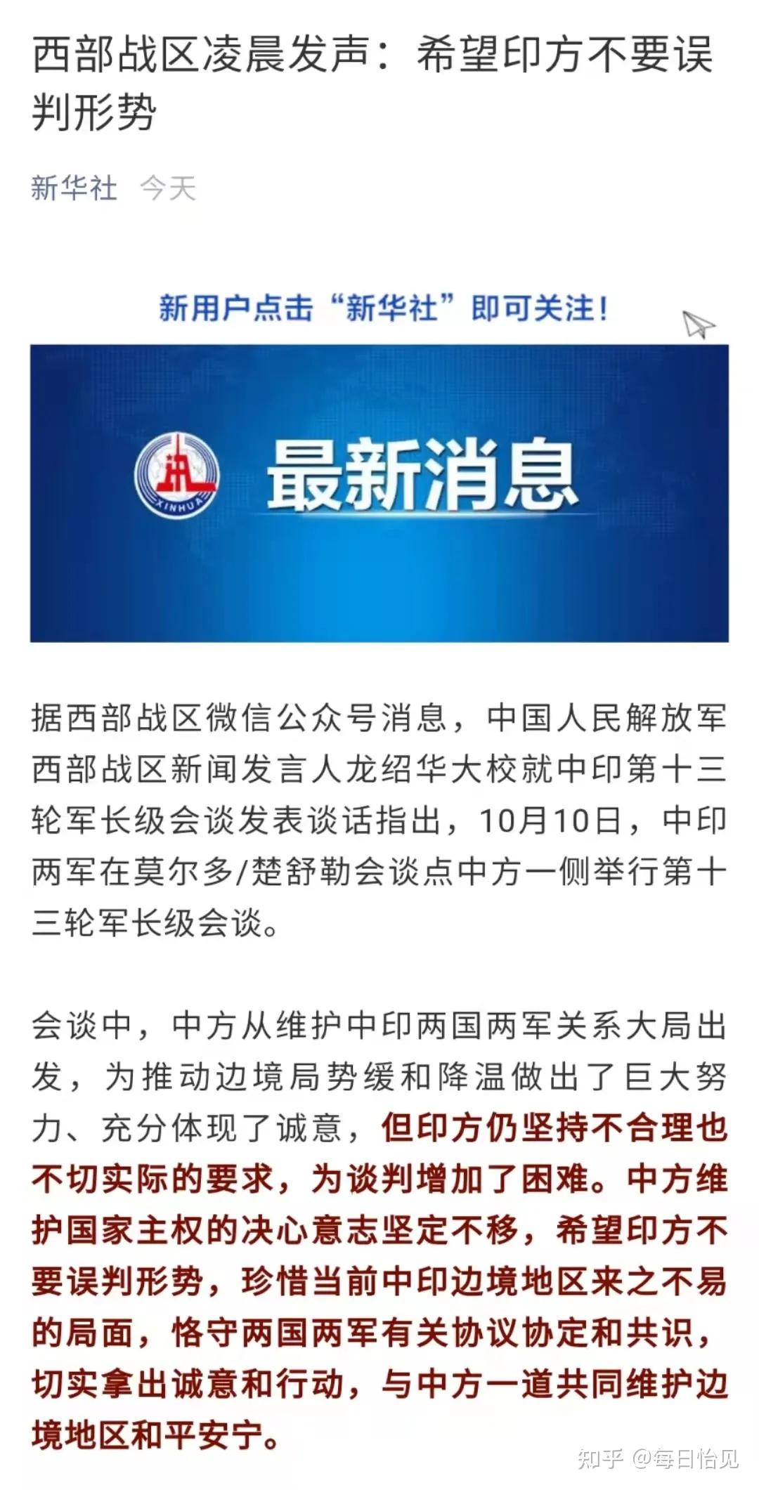 动朗对峙最新消息,自然美景与心灵平静的探索之旅