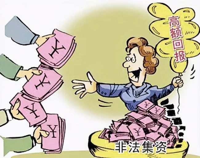 翁山集团集资案最新动态揭秘，小巷深处的意外发现
