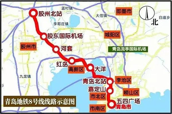 青岛地铁8号线最新站点布局，未来城市的快速便捷通道