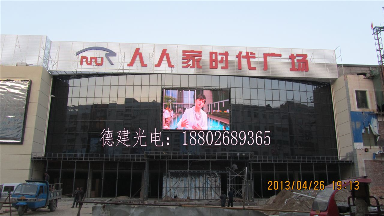 德建光电最新动态🌟