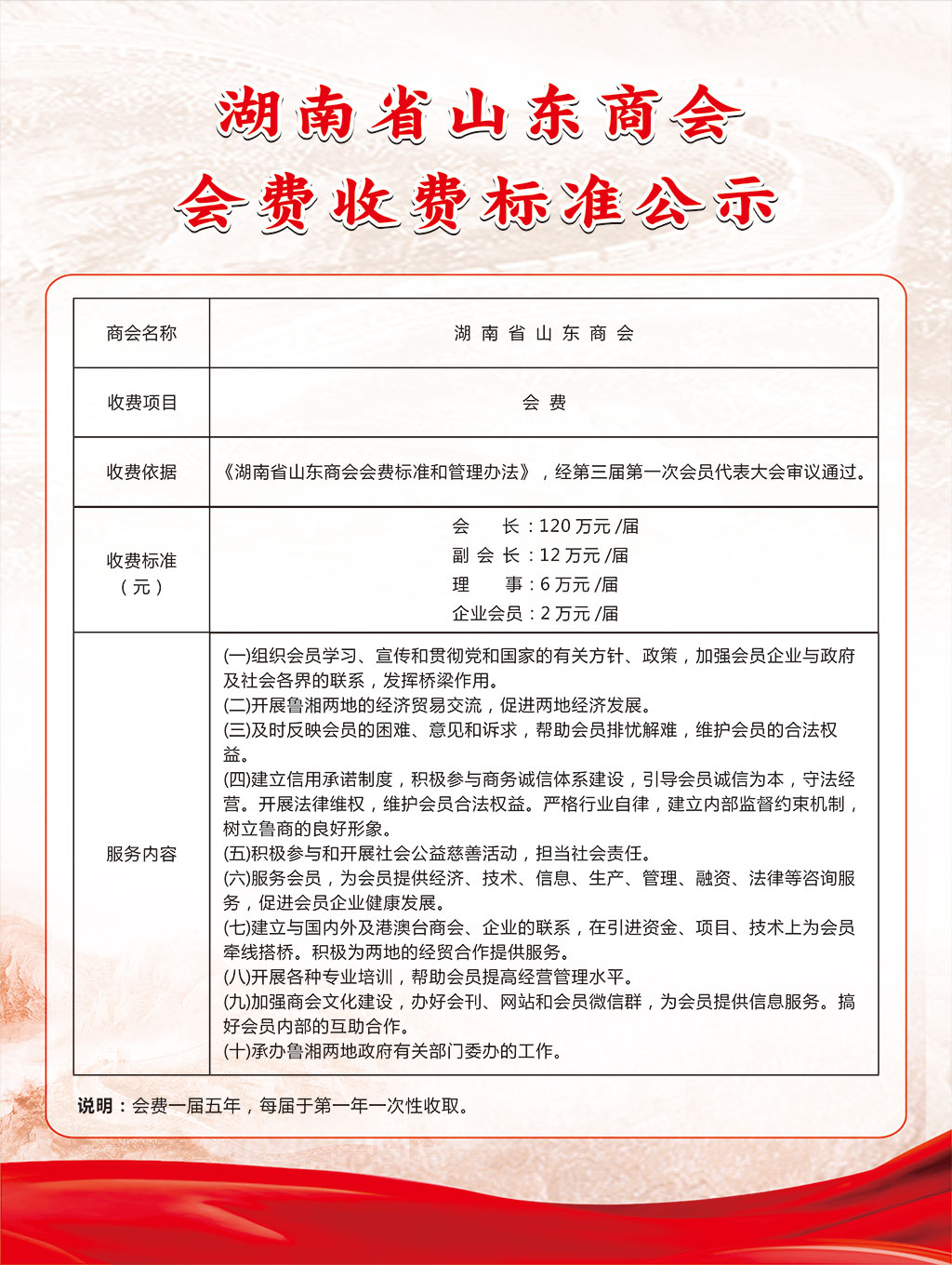 第552页