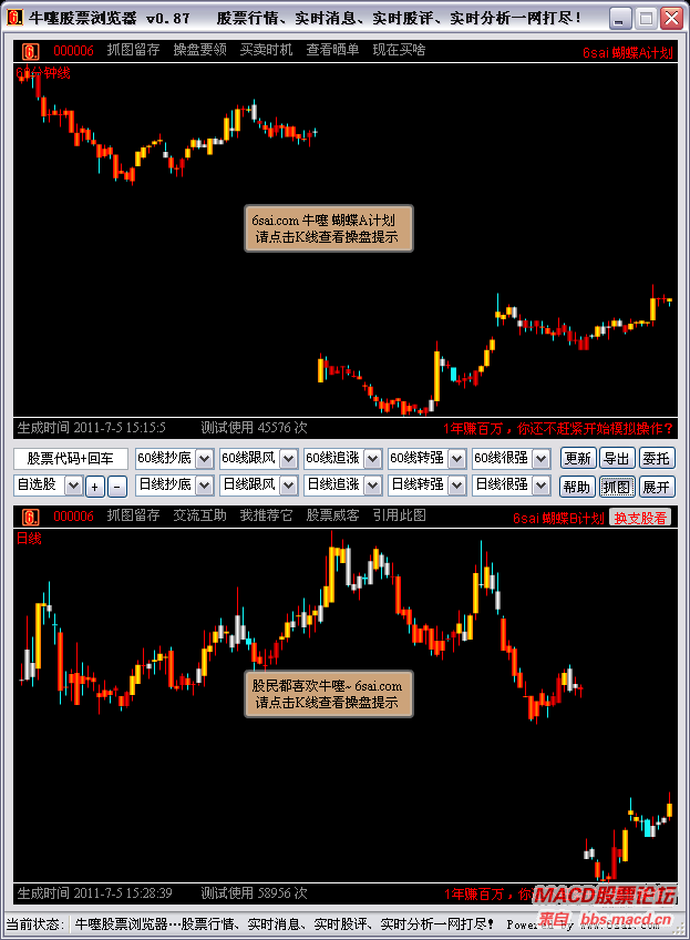 第542页