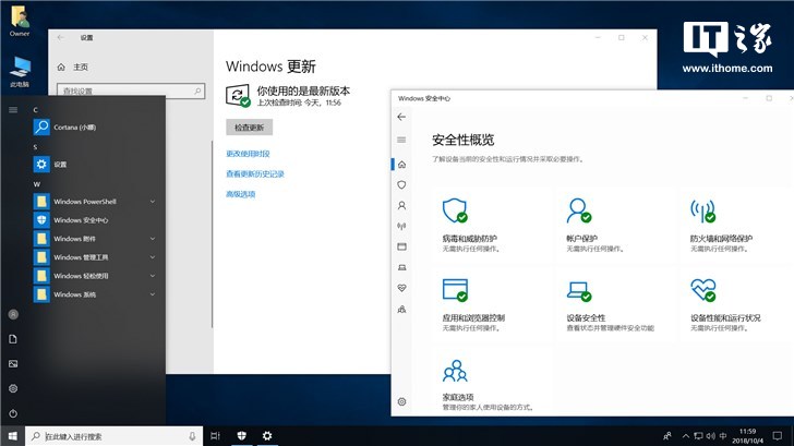 Windows 10专业版最新版的独特小巷风情探索之旅