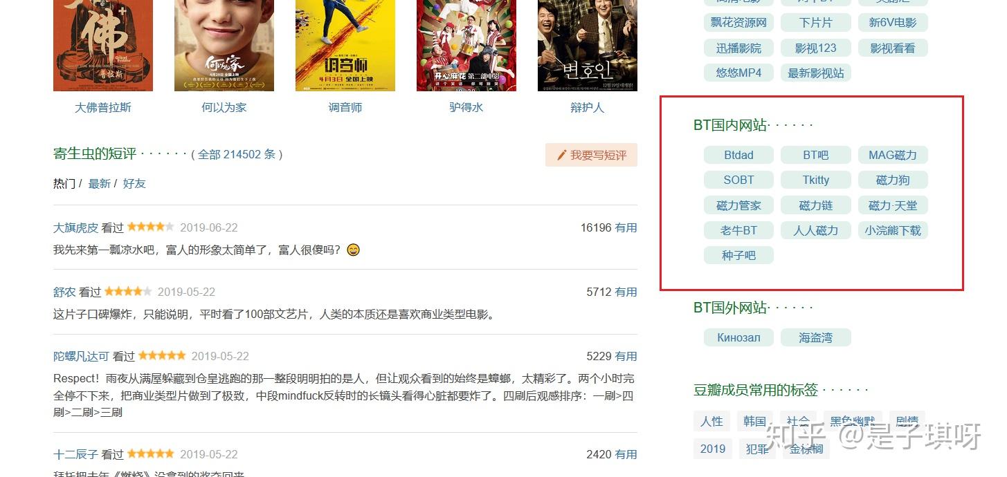 探寻影视世界的宝藏，如何找到优质电影资源指南