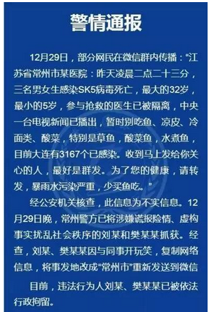 东莞SK5病毒最新动态，科技前沿的守护者持续监控疫情进展
