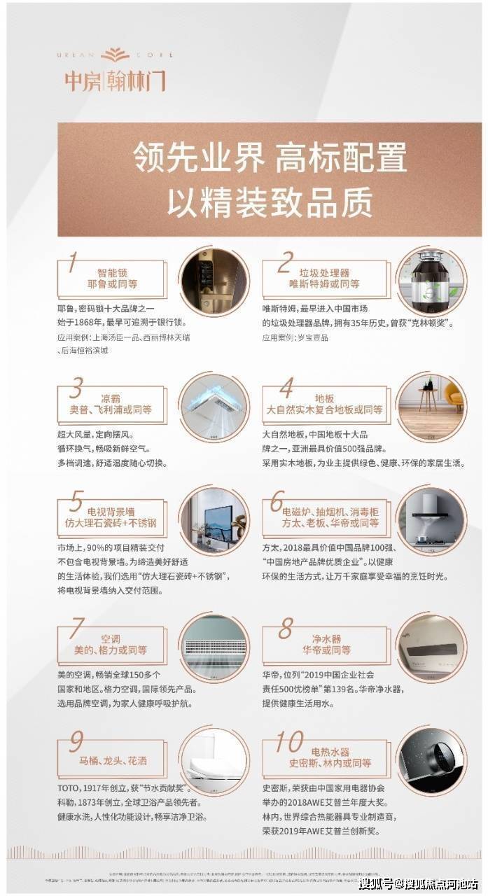 中央最新入户政策解读,入户细则及实施要点分析