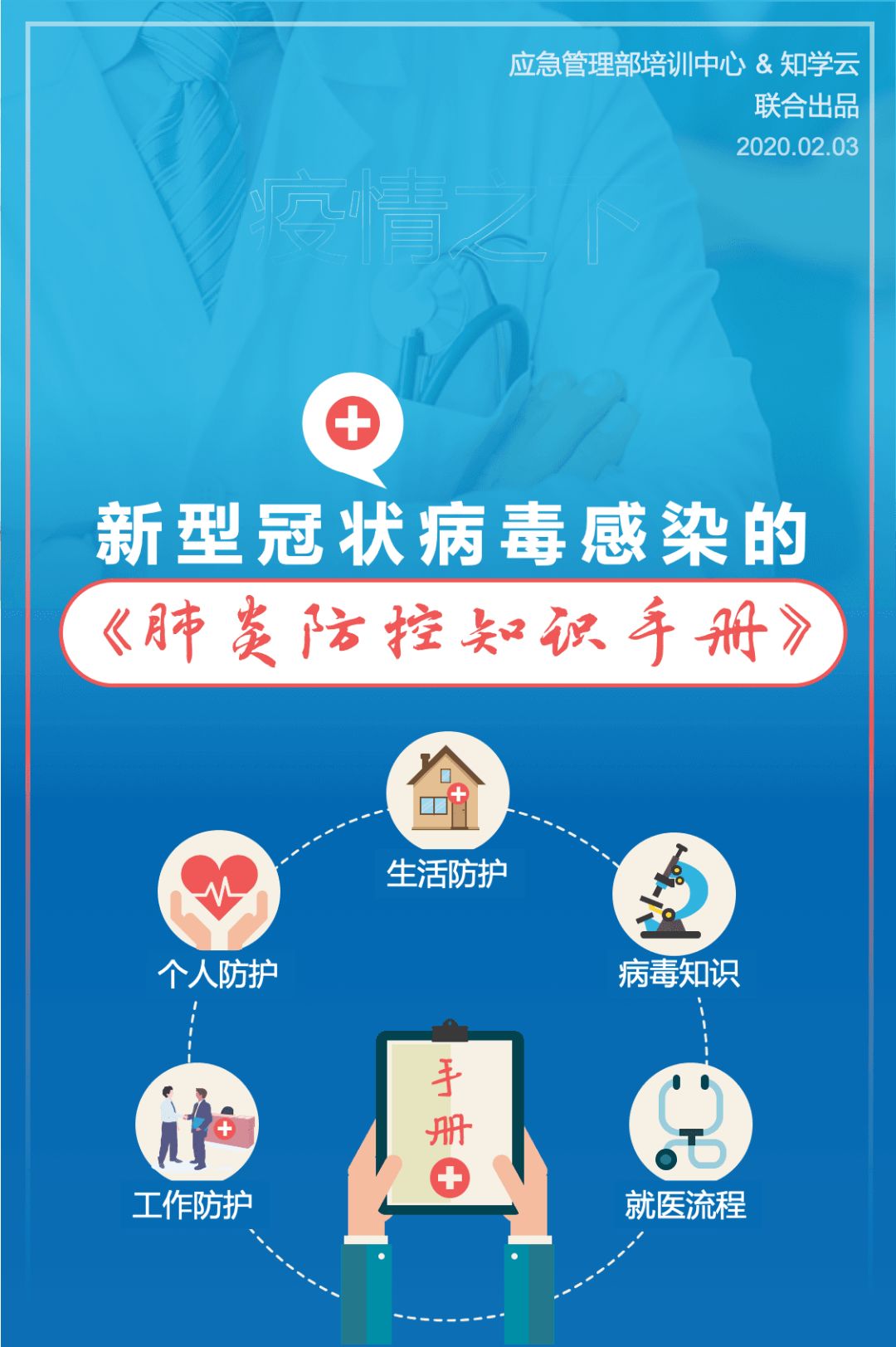 最新肺炎防治,小巷深处的神秘小店背后的故事
