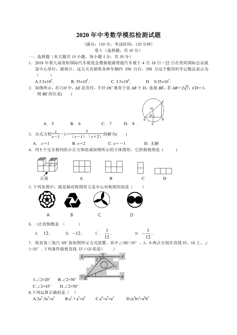 产品中心 第2页
