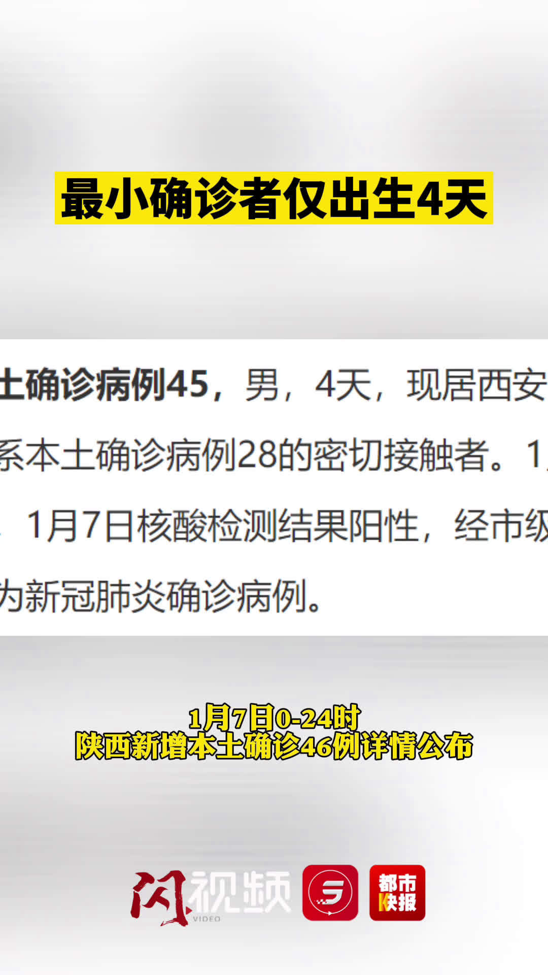 设备展示 第11页