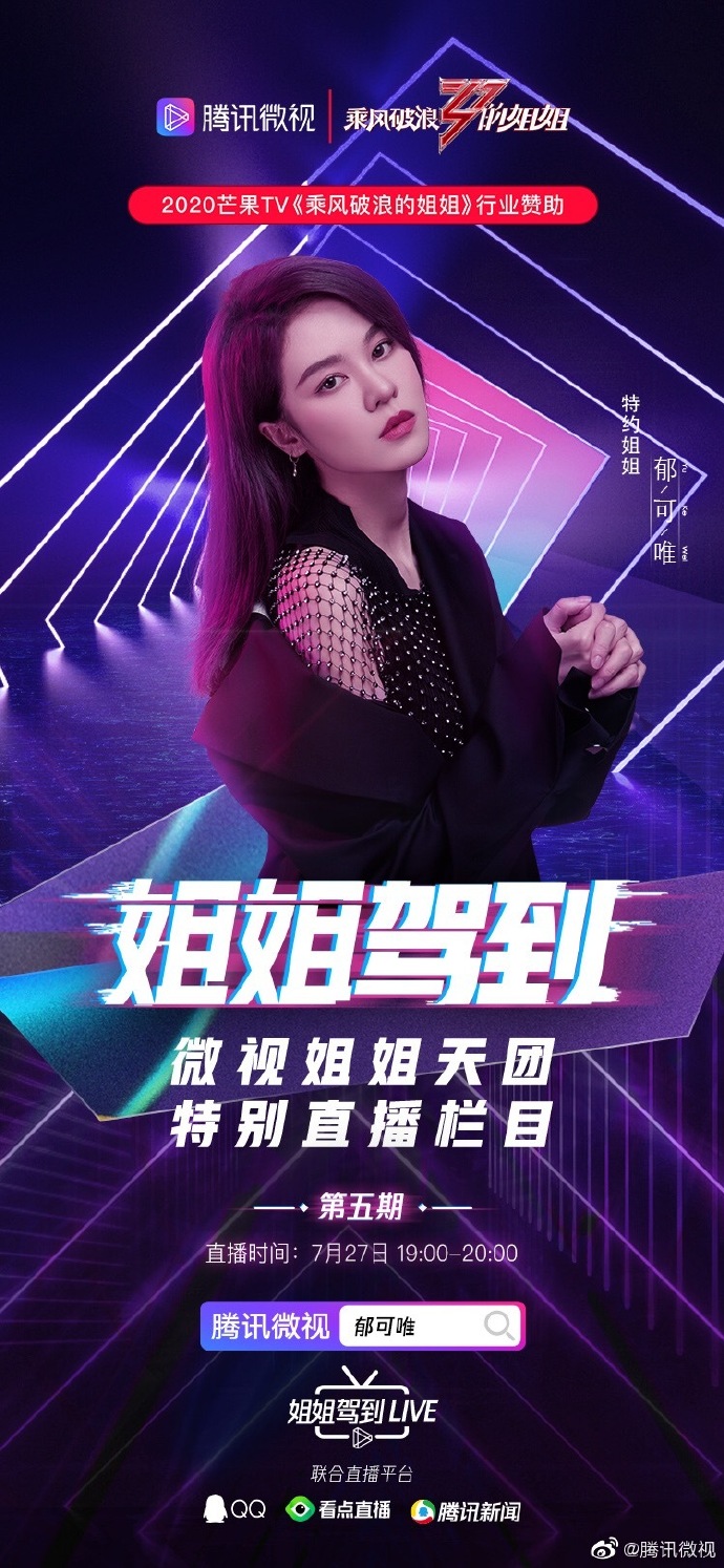 娱乐姐的成长之旅，自信与成就感的魔法探索之路