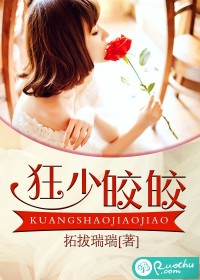 高科技产品皎皎最新小重塑生活体验