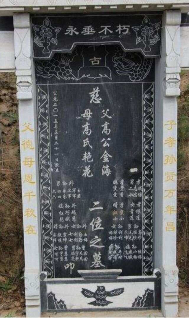 最新碑文模板下的温馨日常纪念碑文与日常情感交融