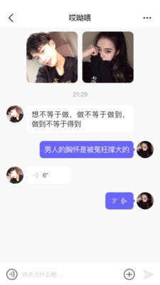 探花最新在线,自然美景的心灵之旅