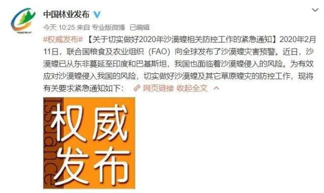 分路器单元 第9页