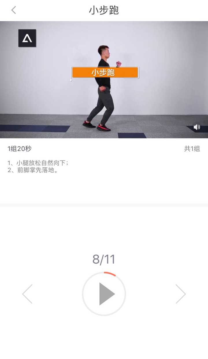 最新小步跑，与自然美景相融，寻找内心平和的旅程