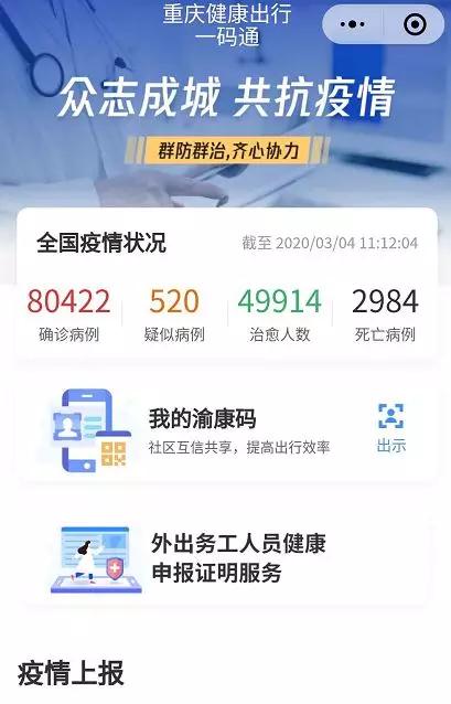 2024年321期奥门开奖结果,实地研究解答协助_OPF77.365极致版