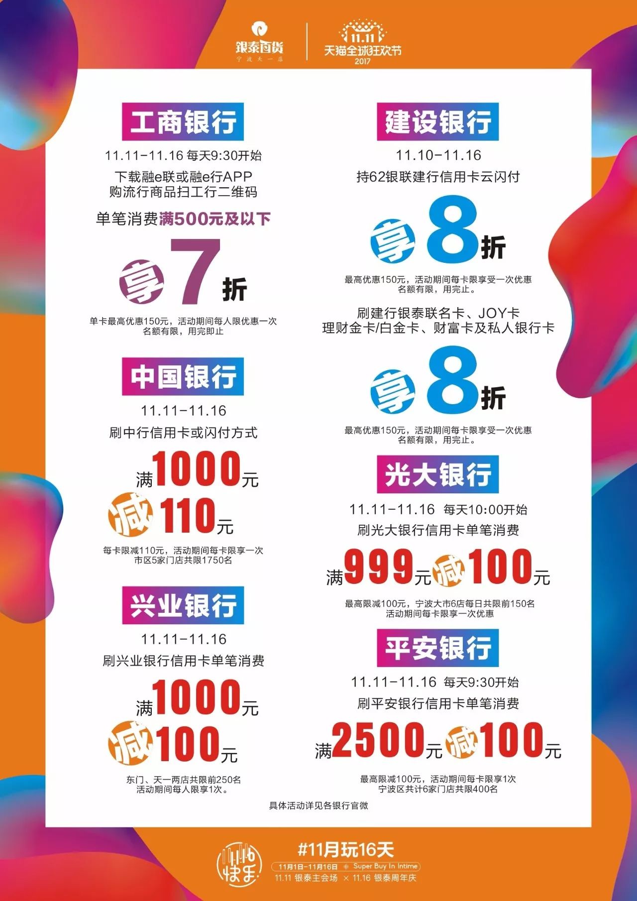 4949澳门开奖现场+开奖直播10.24,实时处理解答计划_HCI77.578轻奢版