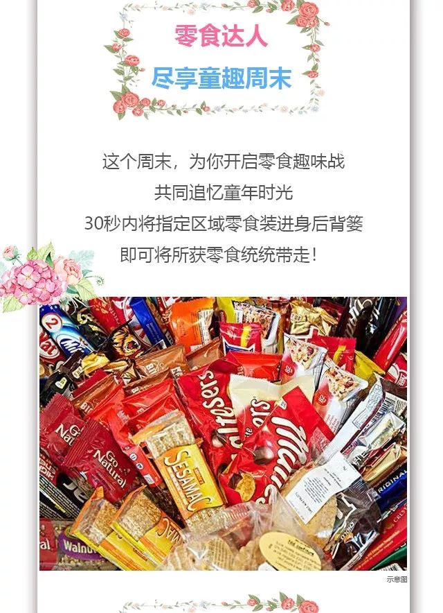 四不像六好彩资料,创新计划制定_IQF77.964原汁原味版