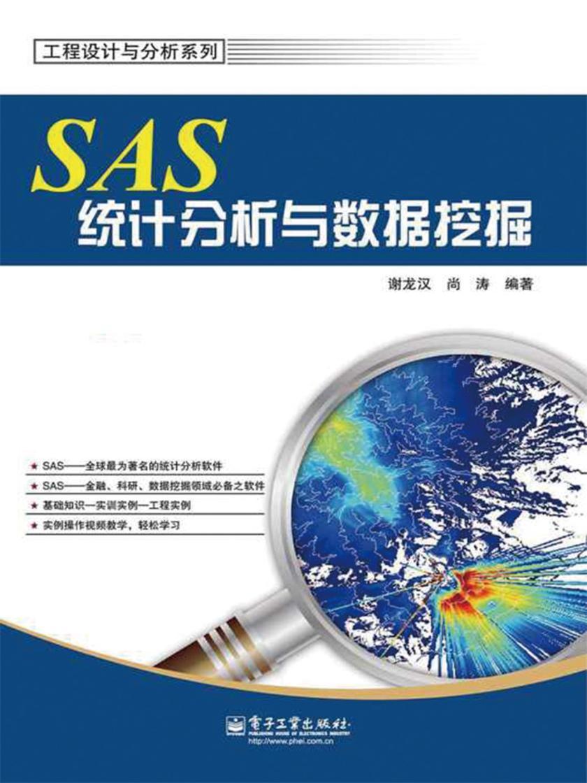 正版资料综合资料,统计信息解析说明_GAS77.461超高清版